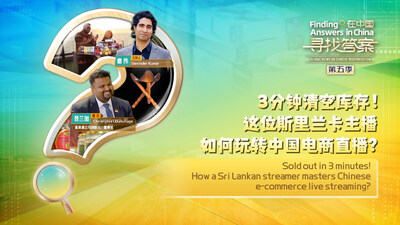 Sold out in 3 minutes! How a Sri Lankan streamer masters Chinese e-commerce live streaming