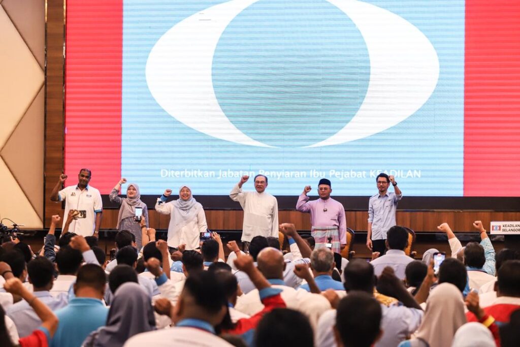 Kehakiman