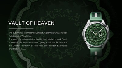 The Vault of Heaven watch face