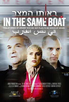 Screening at AFM 2025 -- Thursday, November 13 @1:30PM - AMC 12. Iris Indie International at Booth 1037. Screening at AFM 2025 -- Thursday, November 13 @1:30PM - AMC 12. Iris Indie International at Booth 1037.