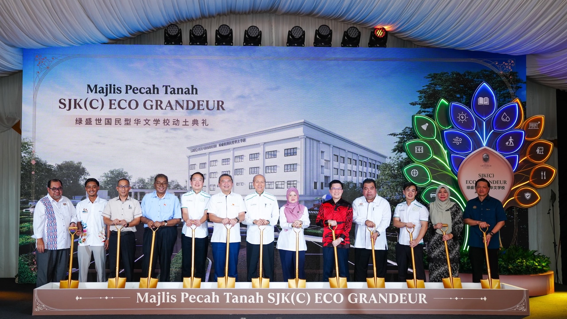 Sekolah berkepadatan tinggi